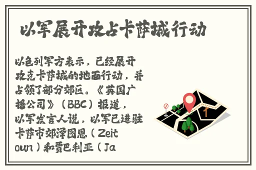 苹果app免费怎么看安装