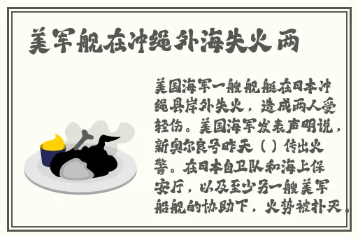 打扑克猛烈摇床